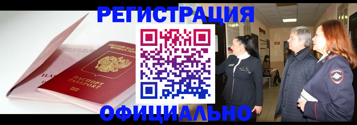пропишу в квартире в Туапсе