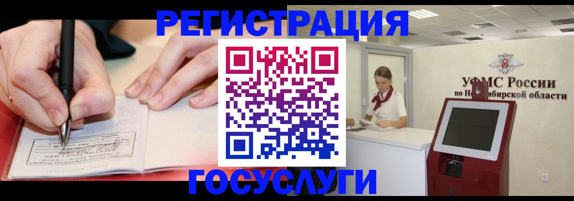 где прописаться в Туапсе