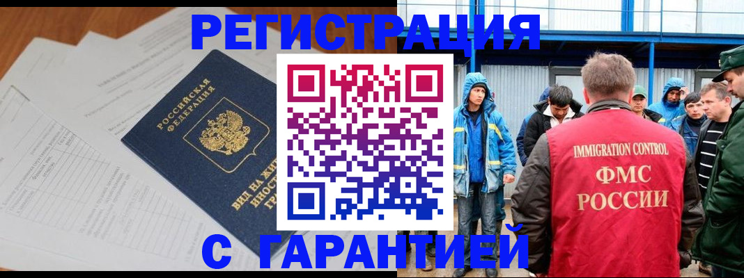 регистрация для дет. сада в Туапсе